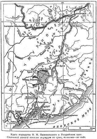 Николай Пржевальский - Путешествие в Уссурийском крае. 1867-1869 гг