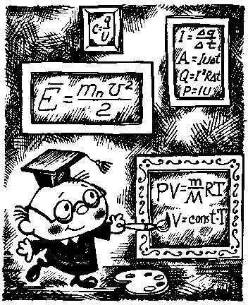 Николай Козлов - Книга для тех, кому нравится жить, или Психология личностного роста