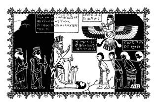 Шахразада - Ларец соблазнов Хамиды