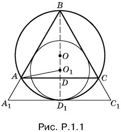 Альберт Рывкин, Евгений Ваховский - Сборник задач по математике с решениями для...