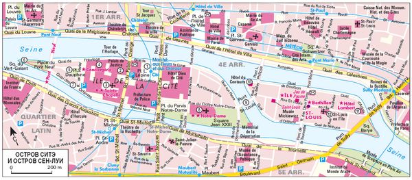 Петер Экерлин, Эльке Пастре и др. - Париж. Путеводитель