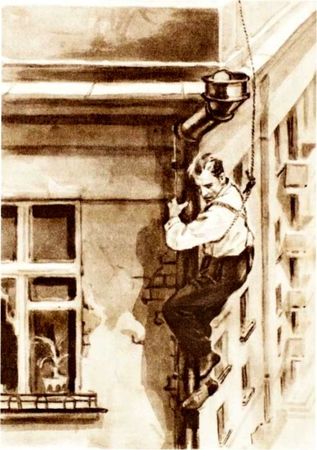 Николай Трублаини - Глубинный путь