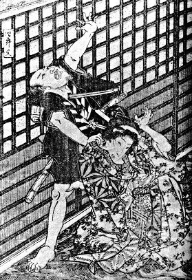 Алексей Маслов - Школа ниндзя. Тайны воинов тьмы