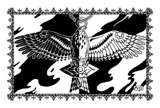 Шахразада - Ларец соблазнов Хамиды