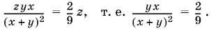 Сборник задач по математике с решениями...