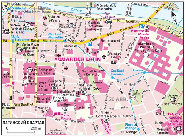 Петер Экерлин, Эльке Пастре и др. - Париж. Путеводитель