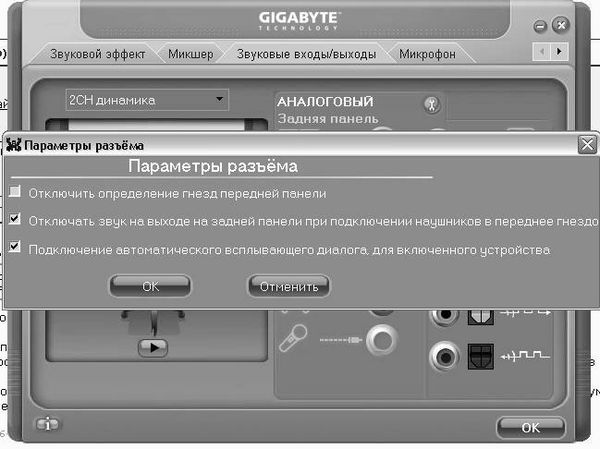 Юрий Ревич - 1001 совет по обустройству компьютера