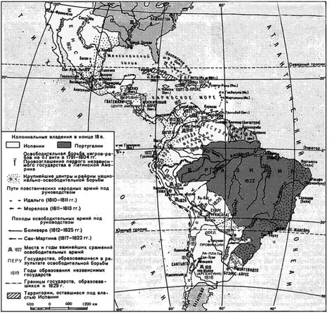 Юрий Берёзкин - Империя инков