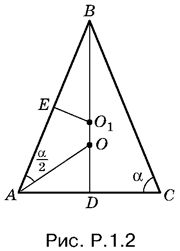 Альберт Рывкин, Евгений Ваховский - Сборник задач по математике с решениями для...