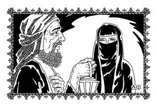 Шахразада - Ларец соблазнов Хамиды