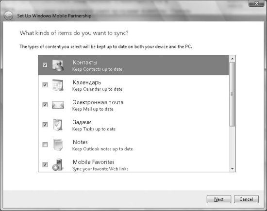 Роман Клименко - Удаленная работа на компьютере: как работать из дома комфортно...