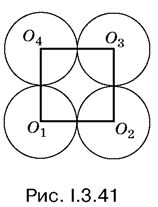 Альберт Рывкин, Евгений Ваховский - Сборник задач по математике с решениями для...