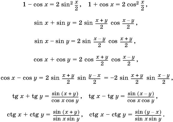 Альберт Рывкин, Евгений Ваховский - Сборник задач по математике с решениями для...