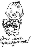 Николай Козлов - Книга для тех, кому нравится жить, или Психология личностного роста