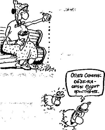 Дмитрий Циликин - Вопрос ниже пояса. Он