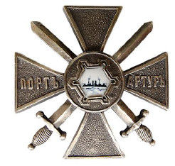 Владимир Бойко - Трагедии тихоокеанского подплава