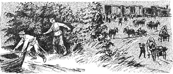 Зиновий Фазин - Последний рубеж