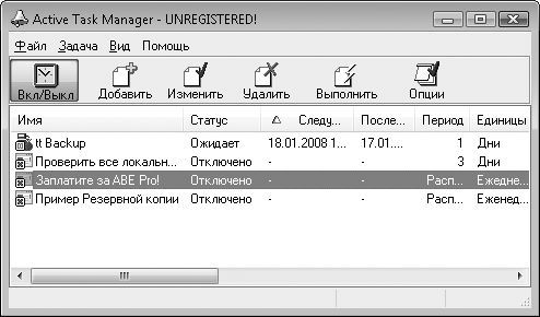 Роман Клименко - Удаленная работа на компьютере: как работать из дома комфортно...