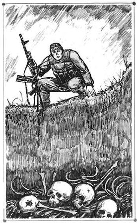 Вадим Еловенко - Мы - силы