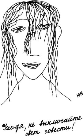 Юнна Мориц - Рассказы о чудесном