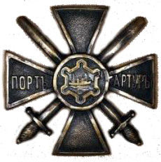 Владимир Бойко - Трагедии тихоокеанского подплава