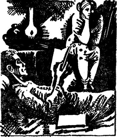 Иван Шамякин - Торговка и поэт