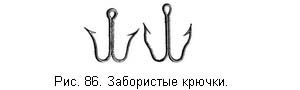 Жизнь и ловля пресноводных рыб. Часть 1
