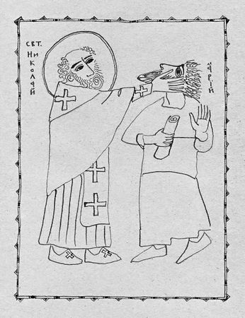 Георгий Завершинский - Бог и современный мир. Размышления над страницами Евангелия