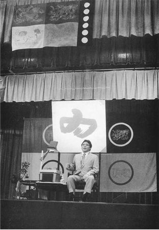 Чогьям Ринпоче - Истинное восприятие. Путь дхармического искусства