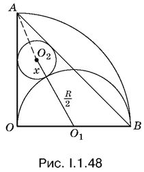Альберт Рывкин, Евгений Ваховский - Сборник задач по математике с решениями для...