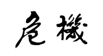 Ирина Лебедева - Секрет счастья для всех един