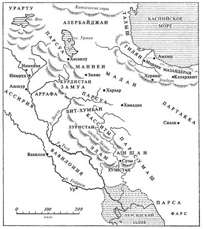 Уильям Куликан - Персы и мидяне. Подданные империи Ахеменидов