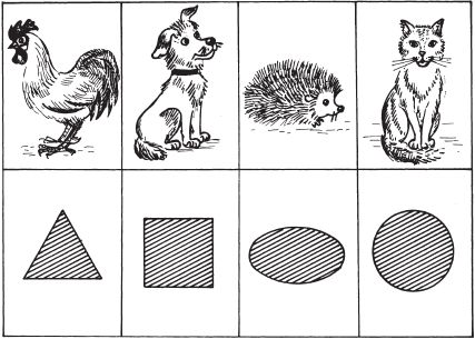 Елена Стребелева - Формирование мышления у детей с отклонениями в развитии
