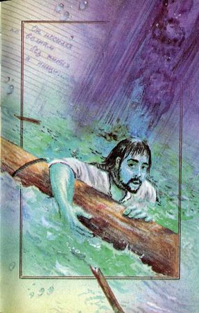 Луи Буссенар - Необыкновенные приключения Синего человека