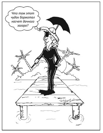 Эми Брэнн - Заставь свой мозг работать. Как максимально повысить свою эффективность