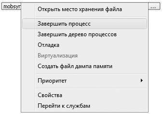 Роман Клименко - Удаленная работа на компьютере: как работать из дома комфортно...