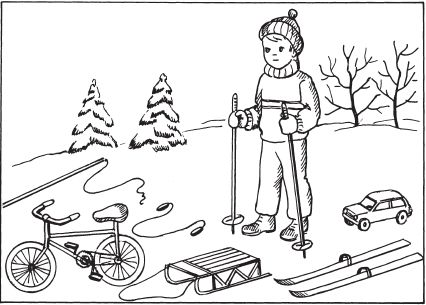 Елена Стребелева - Формирование мышления у детей с отклонениями в развитии