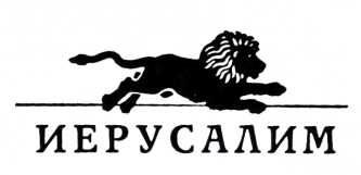 Франсин Риверс - Веяние тихого ветра [A Voice in the Wind]