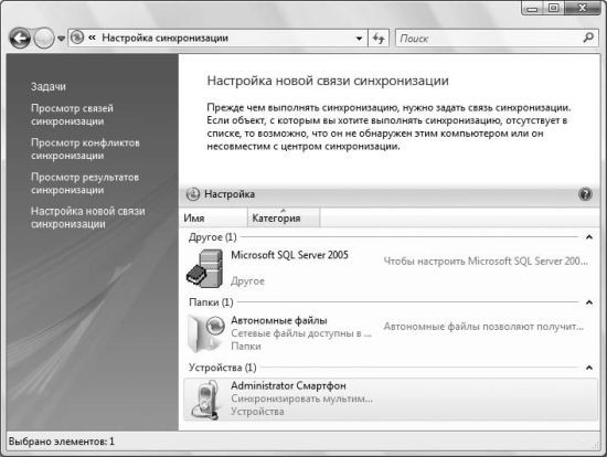 Роман Клименко - Удаленная работа на компьютере: как работать из дома комфортно...