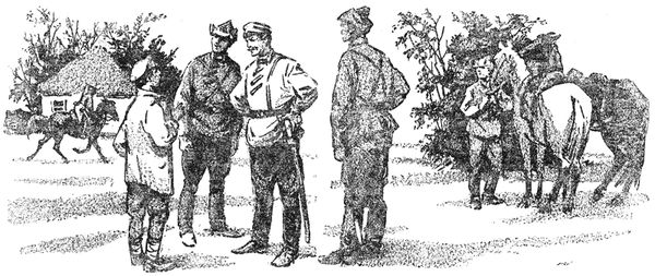 Зиновий Фазин - Последний рубеж