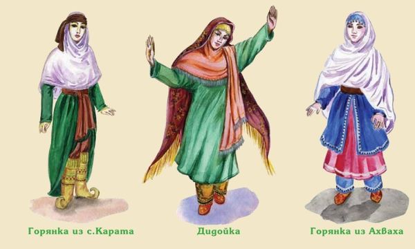 Мадлена Гаджиева - Аварцы. История, культура, традиции