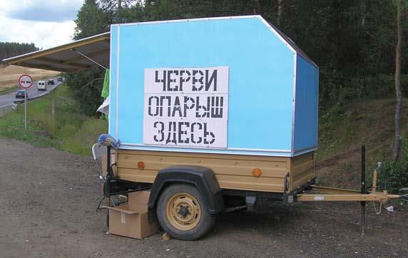 Андрей Кашкаров - Дачная энциклопедия опытных советов