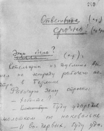 Алексей Гастев - Поэзия рабочего удара (сборник)