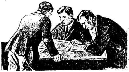 Сергей Беляев - Истребитель "17-У"