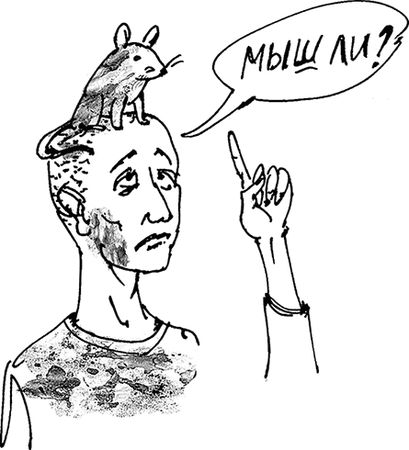 Михаил Задорнов - Записки из Твиттера