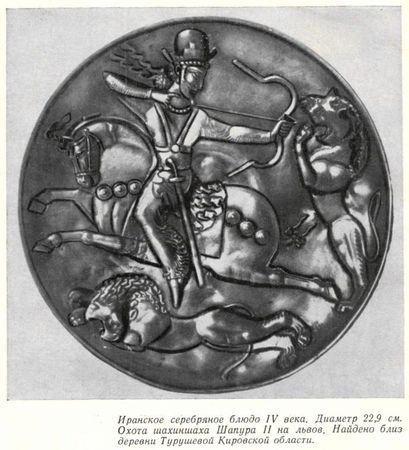 Василий Лещенко - Серебро закамское