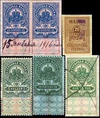 Николай Владинец, Леонид Ильичев и др. - Большой филателистический словарь (Л - Я)