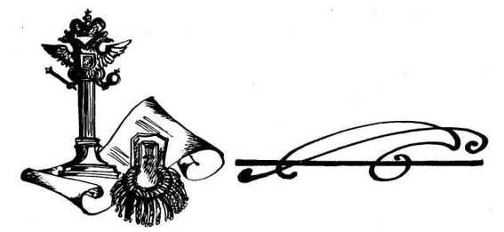 Юрий Лотман - Беседы о русской культуре. Быт и традиции русского дворянства...