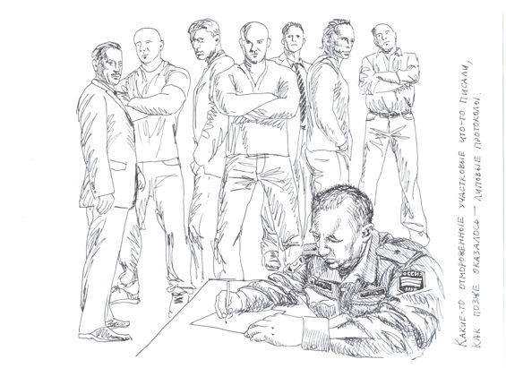 Артём Черников - Всё как у людей