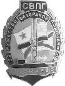 Владимир Бойко - Не служил бы я на флоте... II (сборник)